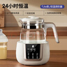 小白熊SnowBear恒溫水壺嬰兒調奶器奶瓶沖泡奶粉熱水壺溫奶器1.2L燒水壺 0857 曬單實(shí)拍圖