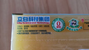 立白天然小蘇打洗衣皂肥皂260g*2塊 植萃檸檬清香 專(zhuān)效去漬祛味 曬單實(shí)拍圖