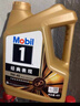 美孚（Mobil）美孚1號 金美孚 先進(jìn)全合成汽機油經(jīng)典表現 0W-30 SP 4L 汽車(chē)保養 曬單實(shí)拍圖