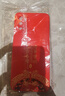 揚(yáng)聚特小米紅米Note10手機(jī)殼redmi note10新款保護(hù)套M2103K19C液態(tài)硅膠note10 5G版全包軟殼防摔外殼男女 【紅-諸事平安】單殼 曬單實(shí)拍圖