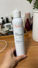 雅漾（Avene）活泉水噴霧大噴保濕爽膚水300ml 定妝補水保濕 舒緩敏肌化妝水 曬單實拍圖