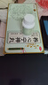 白云山 陳李濟 養(yǎng)心寧神丸 72g*5瓶/盒 電視同款神經(jīng)衰弱心悸失眠耳鳴目眩 2大盒 曬單實拍圖