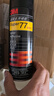 3M77# 噴膠復合型膠粘劑低霧化膠水汽車(chē)頂棚絨布內飾多用途噴膠305g 曬單實(shí)拍圖