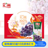 匯源 無(wú)添加純果汁100%葡萄汁 健康營(yíng)養飲料1L*6盒節日中秋禮盒囤貨 曬單實(shí)拍圖