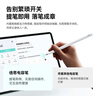 倍思【提筆即用】適用華為手寫(xiě)筆mpencil三代平板筆觸控觸屏筆電容筆通用matepad11.5S/Pro12.2/Air12 曬單實(shí)拍圖