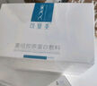 可復(fù)美重組膠原蛋白修復(fù)敷料敏感肌創(chuàng)面保護(hù)愈合乳液狀R型40g 曬單實(shí)拍圖
