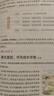 一本2026一本初中滿(mǎn)分作文100篇贈初中作文分類(lèi)素材高分范文精選初一初二初三作文速用模板七八九年級寫(xiě)作技巧名校優(yōu)秀作文模板 初中滿(mǎn)分作文 正版 曬單實(shí)拍圖