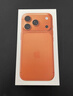 Apple/蘋(píng)果 iPhone 17 Pro Max 512GB 星宇橙色 支持移動(dòng)聯(lián)通電信5G 雙卡雙待手機 曬單實(shí)拍圖