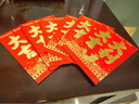 離草 紅包利是封開(kāi)業(yè)大吉紅包批發(fā)大吉大利紅包袋小號獎金結婚慶禮專(zhuān)用過(guò)生日百元通用紅包 小號60個(gè)裝 曬單實(shí)拍圖