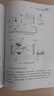 正版舊書(shū) 海水工廠(chǎng)化高效養殖體系構建工程技術(shù)(修訂版） 曲克明，杜守恩，崔正國 曬單實(shí)拍圖