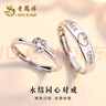 老鳳祥 純銀永結同心情侶戒指男女一對結婚紀念日禮物 免費刻字/代寫(xiě)賀卡-下單此鏈接 曬單實(shí)拍圖