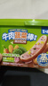 美時(shí)多蔬菜牛肉腸寶寶零食火腿腸兒童早餐肉腸即食香腸烤腸西蘭花味165g 曬單實(shí)拍圖