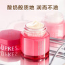 歐珀萊（AUPRES）均衡淡紋修護柔潤乳霜50g 緊致抗皺滋潤保濕面霜中秋禮品送親友 曬單實(shí)拍圖