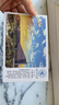 別穎 大學(xué)明信片 30張985大學(xué)211名校清華北大廈大武大72所名校送同學(xué)盒裝校園風(fēng)景賀卡 36所大學(xué)合集36張 曬單實(shí)拍圖