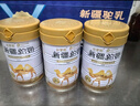 谷掌柜駱駝奶粉330g*2罐禮盒中秋節禮品新疆正宗益生菌中老年成人奶粉 曬單實(shí)拍圖