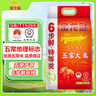 金龍魚(yú) 五常大米 6步鮮天賦五常 東北大米 10斤  曬單實(shí)拍圖