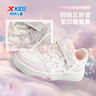 特步（XTEP）童鞋女童星星板鞋系帶小童全革透氣孔運動(dòng)鞋 帆白/雪糕粉 29 曬單實(shí)拍圖
