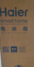 海爾（Haier）217升三門宿舍租房家用小冰箱小型抗菌凈味風(fēng)冷無(wú)霜一級(jí)能效節(jié)能BCD-217WGHC3E9S9家電國(guó)家補(bǔ)貼20% 曬單實(shí)拍圖