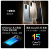 一加 Ace 5 至尊版 12GB+256GB 燃力鈦 天璣 9400+芯片 手機oppo學(xué)生智能游戲安卓機 國家補貼 曬單實(shí)拍圖