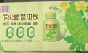 江中食療益生菌發(fā)酵果蔬汁營(yíng)養原漿飲料0脂0添加非NFC健康飲品獨立包裝 山姆下火堂苦瓜飲18瓶-11月到期 曬單實(shí)拍圖