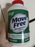 Move Free益節 高鈣氨糖軟骨素鈣片 240粒 5合1 維骨力 成人中老年 曬單實(shí)拍圖