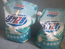 活力28花漾香氛洗衣液2kg潔凈衣物亮白增艷留香持久官方正品 花漾香氛洗衣液2kg*1袋 曬單實(shí)拍圖
