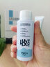 婭洛思吸黑頭面膜收毛孔套裝(100g+60ml)去黑頭撕拉清潔鼻貼收斂毛孔 曬單實(shí)拍圖