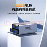 優(yōu)越者硬盤柜雙盤位全鋁 2.5/3.5英寸USB3.0轉(zhuǎn)SATA串口機(jī)械SSD固態(tài)移動(dòng)硬盤柜電腦外置硬盤存儲(chǔ)架S308A 曬單實(shí)拍圖
