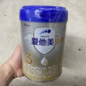 愛(ài)他美（Aptamil）卓傲3段幼兒配方奶粉 12-36月齡 三段荷蘭原裝進(jìn)口牛奶粉 3段 800g 6罐 （咨詢(xún)選大禮） 曬單實(shí)拍圖