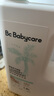 babycare嬰兒寶寶童椰香酵素洗衣液去污除菌蠶絲蛋白柔護清潔洗衣液1.8L 曬單實(shí)拍圖
