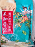 永和豆漿高纖原味豆漿粉 210g  30g*7小包  即食沖泡 中秋節送人送禮 曬單實(shí)拍圖