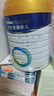 美素佳兒（Friso）皇家美素較大配方奶粉2段（6-12個(gè)月）800克(1罐裝)【新國標】 曬單實(shí)拍圖