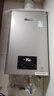 林內（Rinnai）【小蠻腰Max】13L燃氣熱水器 【家電國家補貼15%】水伺服恒溫 0.5℃調溫 13GD72(JSQ26-GD72) 曬單實(shí)拍圖