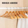 京東京造 木語(yǔ) 實(shí)木西服衣架加厚寬肩木西裝衣架無(wú)痕防滑晾衣架衣掛4個(gè) 曬單實(shí)拍圖