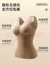 古今（GUJIN）保暖背心女帶胸墊一體內搭文胸罩無(wú)痕打底外穿秋冬舒適透氣內衣女 曬單實(shí)拍圖