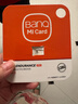 banq 128GB TF（MicroSD）存儲卡 A1 U3 V30 4K 適用于小米監控攝像頭&行車(chē)記錄儀專(zhuān)用內存卡 高速耐用 曬單實(shí)拍圖