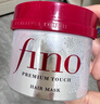 FINO芬濃發(fā)膜護發(fā)素新一代濃厚紅罐發(fā)膜230g修護丁禹兮同款熱門(mén)商品 曬單實(shí)拍圖