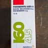 【原研進(jìn)口】信必可都保 布地奈德福莫特羅吸入粉霧劑(II) 160μg:4.5μg*60吸/盒 3盒裝 曬單實(shí)拍圖