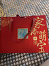 JOY SATEEN喜餅喜蛋禮盒新生兒喜糖蛇龍寶寶誕生周歲百日宴伴手禮滿(mǎn)月酒回禮 奢華之選i-皇冠曲奇 曬單實(shí)拍圖
