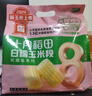 十月稻田 黃糯8cm玉米段 3.2斤12段 東北黃糯玉米 黏糯玉米棒 低脂零食 曬單實(shí)拍圖