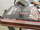 國際象棋入門(mén)教程（全彩圖解版）(人郵體育出品) 曬單實(shí)拍圖
