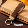 迪加倫精致高級感手繩牛皮簡(jiǎn)約鑰匙扣掛件個(gè)性汽車(chē)鏈圈環(huán)男女情侶掛飾棕 曬單實(shí)拍圖