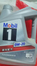 美孚（Mobil）美孚1號(hào)極光銀美孚 先進(jìn)全合成汽機(jī)油0W-20 SP級(jí)4L 新老包裝發(fā)貨 曬單實(shí)拍圖