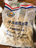 凱達薯業(yè)橄欖型薯球冷凍半成品焦香酥脆2kg 空氣炸鍋油炸食品夜宵追劇零食 曬單實(shí)拍圖