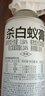 山甲牌白蟻藥殺蟲(chóng)劑白蟻防治專(zhuān)用藥傳染全巢殺蟲(chóng)粉裝修預防滅白螞蟻水蟻 曬單實(shí)拍圖