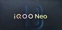 vivo iQOO Neo10【國家補貼】12GB+256GB 馳光白 第三代驍龍8 自研電競芯片Q2 120W閃充手機 曬單實拍圖