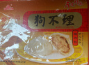 狗不理包子 純手工豬肉生蔥840g（24個(gè)）主食面點(diǎn)小籠包湯包老面 曬單實(shí)拍圖