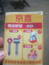 手工工具套裝實(shí)驗DIY多功能精密32合一24合一皮包款12合一螺絲刀起子手機電腦筆記本維修 工具盒25合一（塑料桿）顏色隨機 曬單實(shí)拍圖