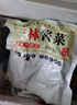 三林醬瓜上海醬菜甜脆召稼樓特產(chǎn)上海正宗三林醬菜下飯菜250g 三林醬瓜250g*3包 曬單實(shí)拍圖