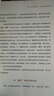 卓有成效的管理者 精裝版 曬單實(shí)拍圖